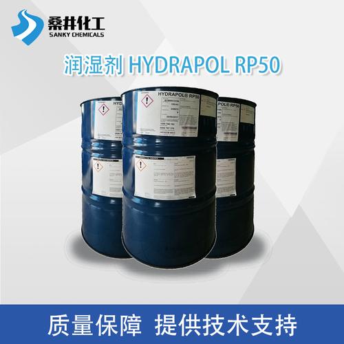 上海桑井化工ILHPP金属加工消泡剂 高效消泡，提升加工品质